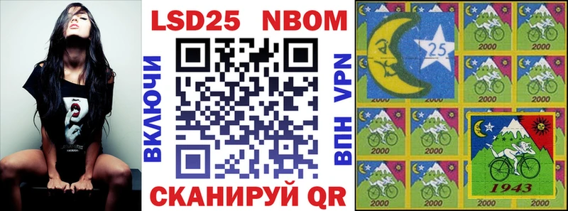 Наркотические марки 1,5мг где купить наркотик shop как зайти Горняк
