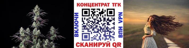 продажа наркотиков  Горняк  ТГК жижа 