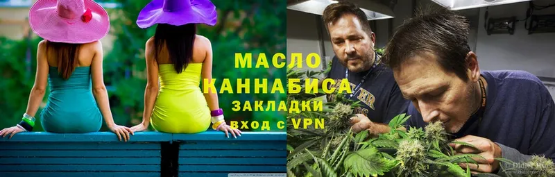 где можно купить   blacksprut зеркало  Дистиллят ТГК THC oil  Горняк 