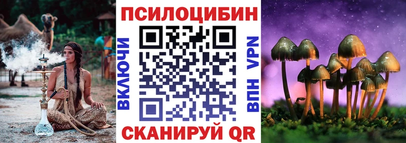 нарко площадка состав наркошоп Горняк Галлюциногенные грибы мухоморы